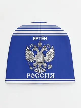 Детская шапка / Артём SPORT UNIFORM 2018