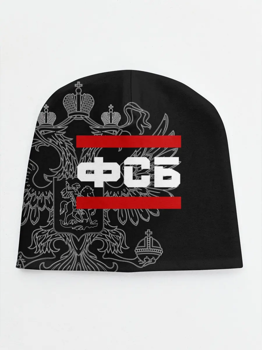 Детская шапка / ФСБ белый герб РФ