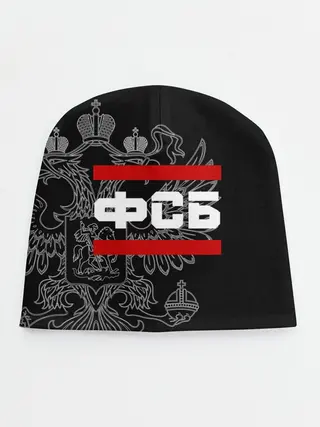 Детская шапка / ФСБ белый герб РФ
