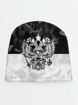 Детская шапка / RUSSIA BLACK X WHITE | РОССИЯ