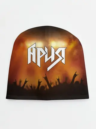 Детская шапка / ария