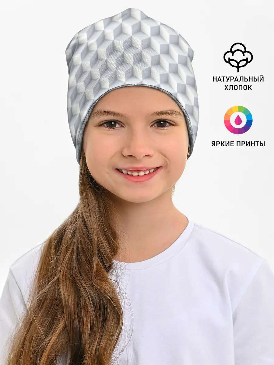 Детская шапка / 3D Кубы