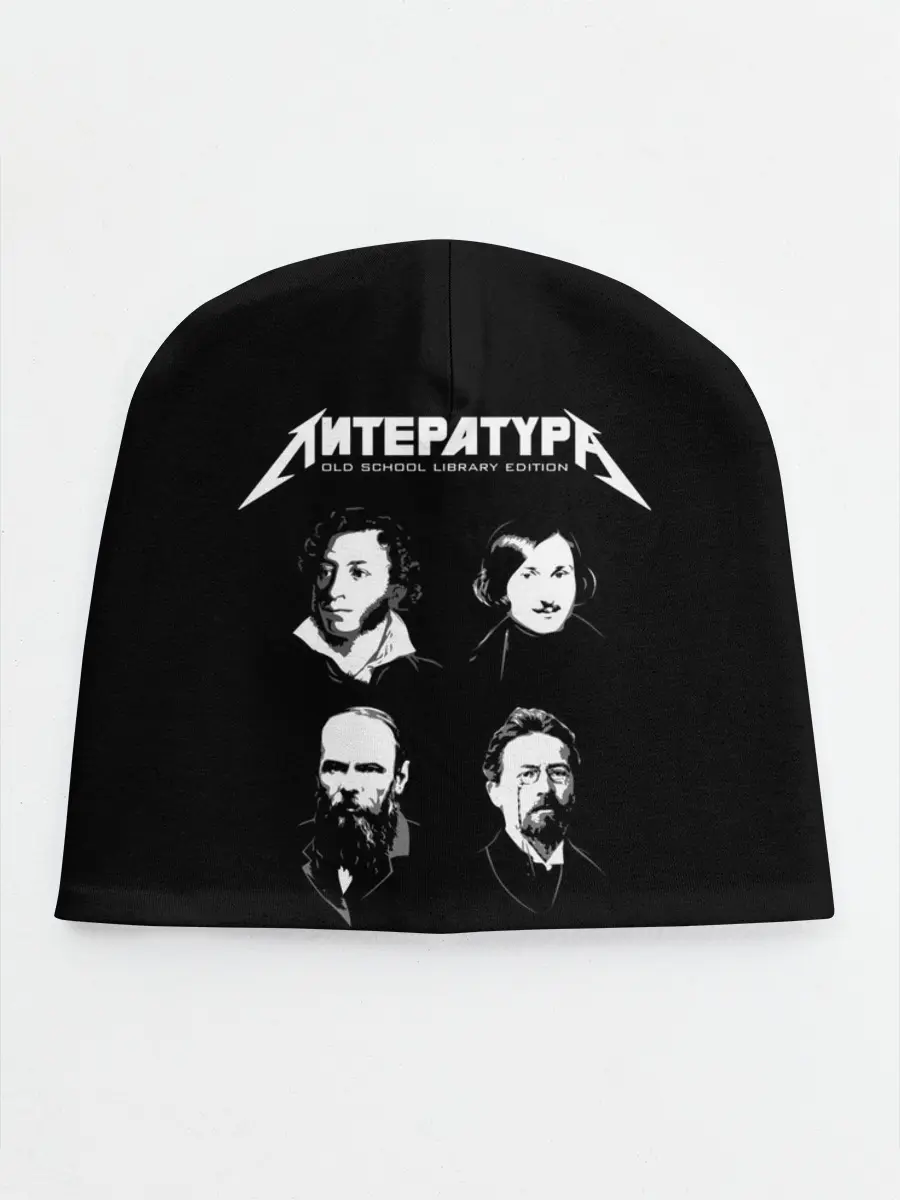 Детская шапка / Литература