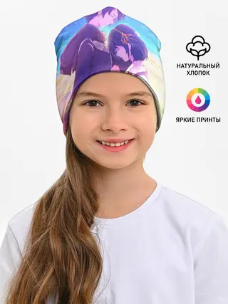 Детская шапка / Аниме любовь
