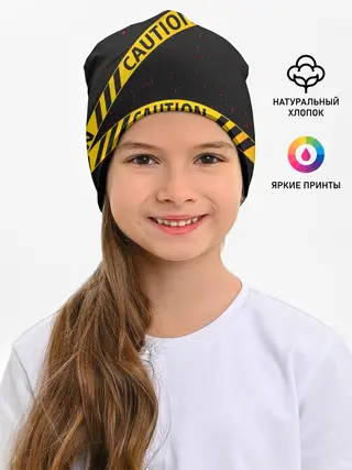 Детская шапка / Caution Style
