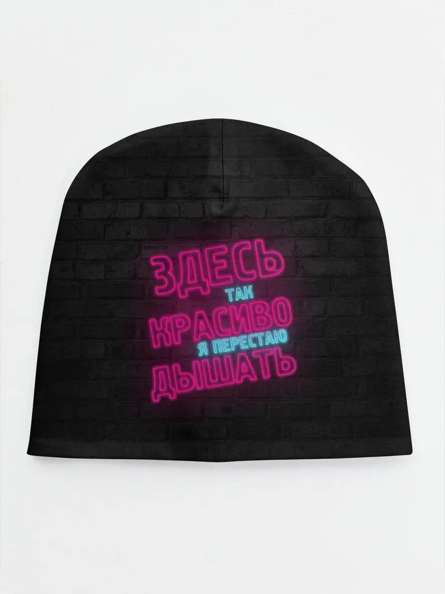 Детская шапка / Здесь так красиво!