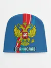 Детская шапка / Герб Станислав