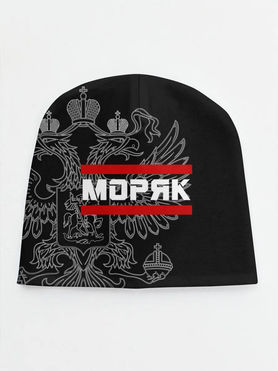 Детская шапка / Моряк белый герб РФ