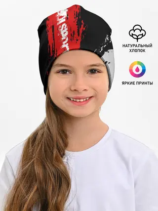 Детская шапка / AUDI SPORT / АУДИ СПОРТ