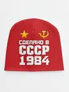 Детская шапка / Сделано в 1984