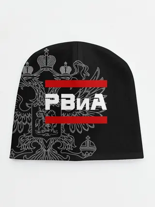 Детская шапка / РВиА, белый герб РФ