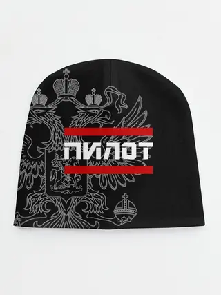 Детская шапка / Пилот, белый герб РФ