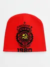 Детская шапка / Сделано в СССР 1980