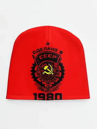 Детская шапка / Сделано в СССР 1980