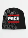 Детская шапка / РВСН, белый герб РФ