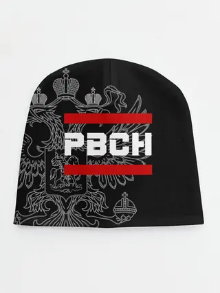 Детская шапка / РВСН, белый герб РФ