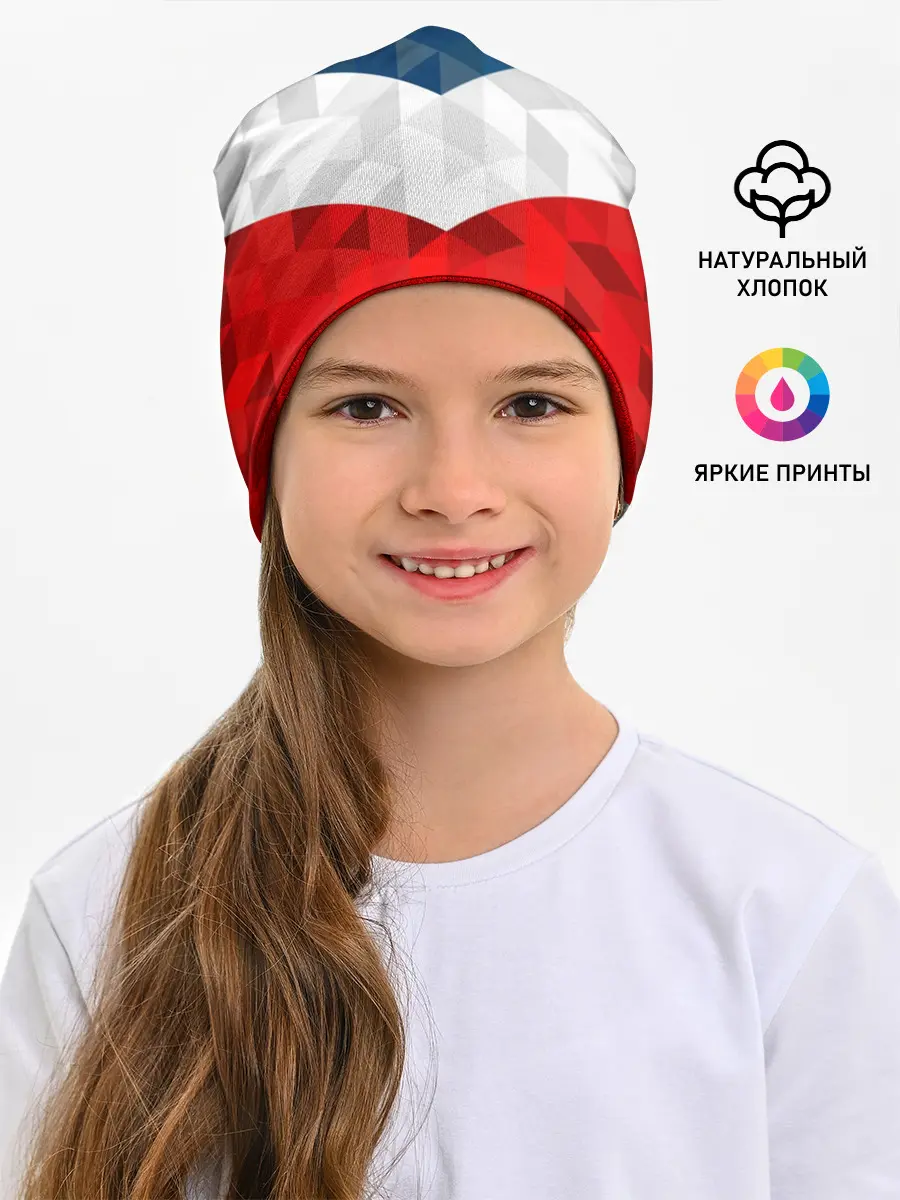 Детская шапка / Форма России