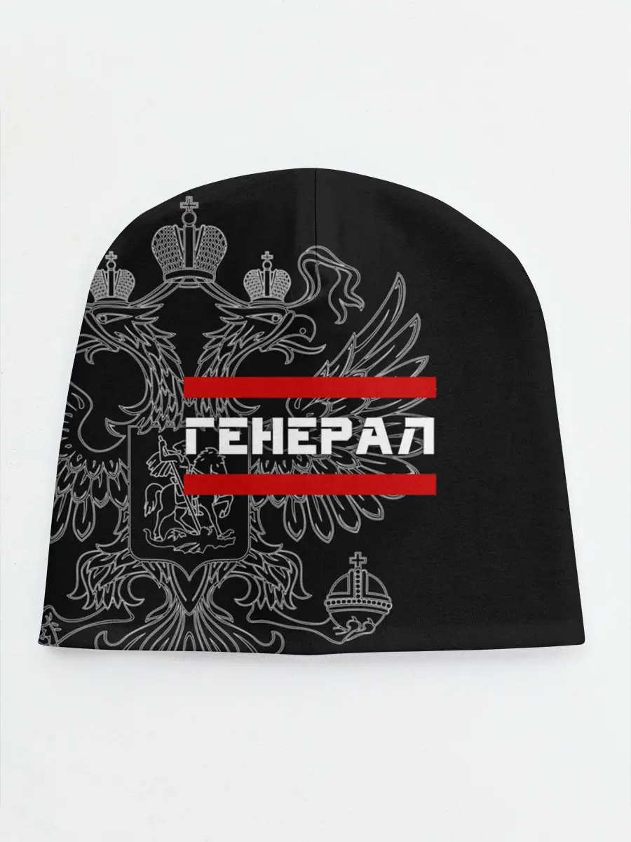 Детская шапка / Генерал, белый герб РФ