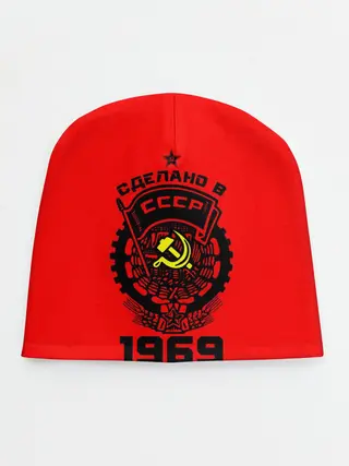 Детская шапка / Сделано в СССР 1969