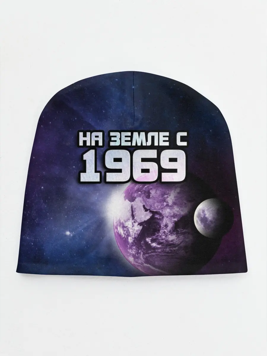 Детская шапка / На земле с 1969