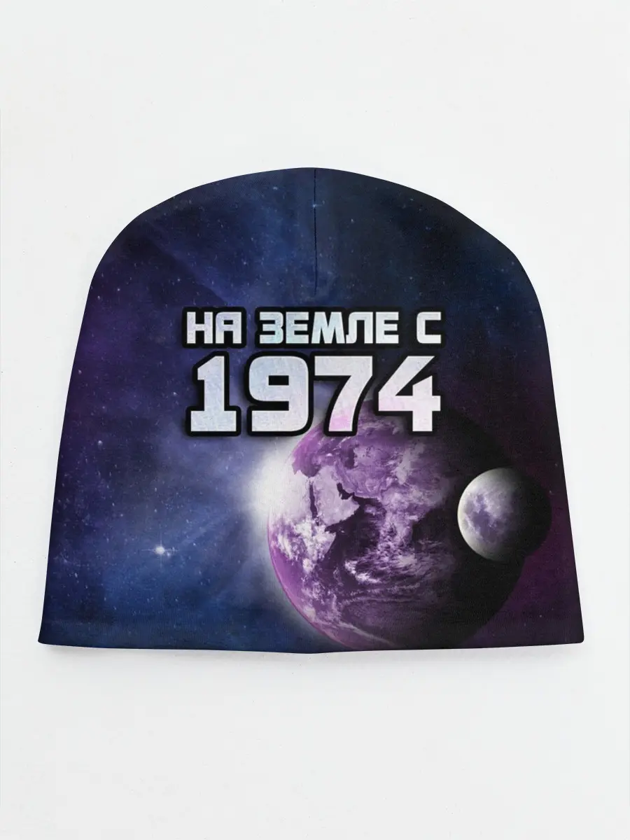 Детская шапка / На земле с 1974