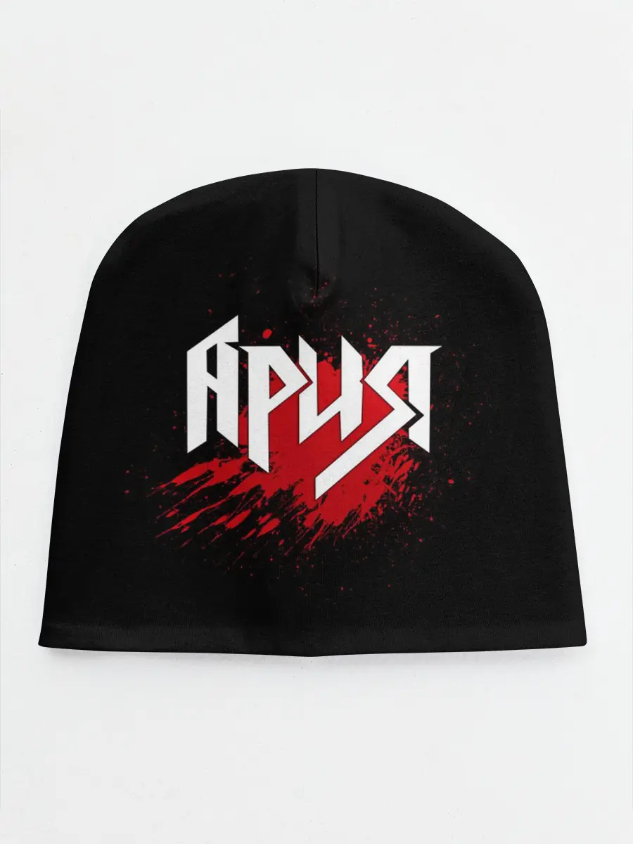 Детская шапка / Ария