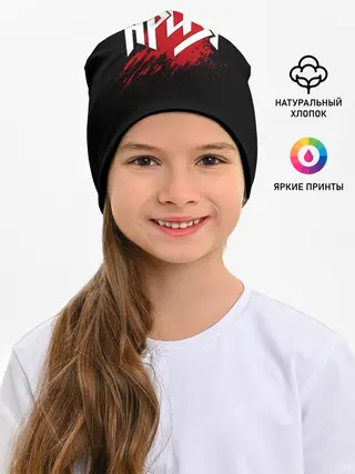 Детская шапка / Ария