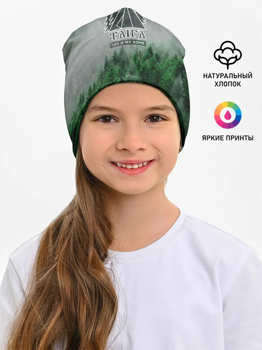 Детская шапка / Сибирь