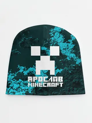 Детская шапка / Ярослав в стиле Minecraft