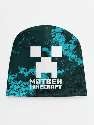 Детская шапка / Матвей в стиле Minecraft
