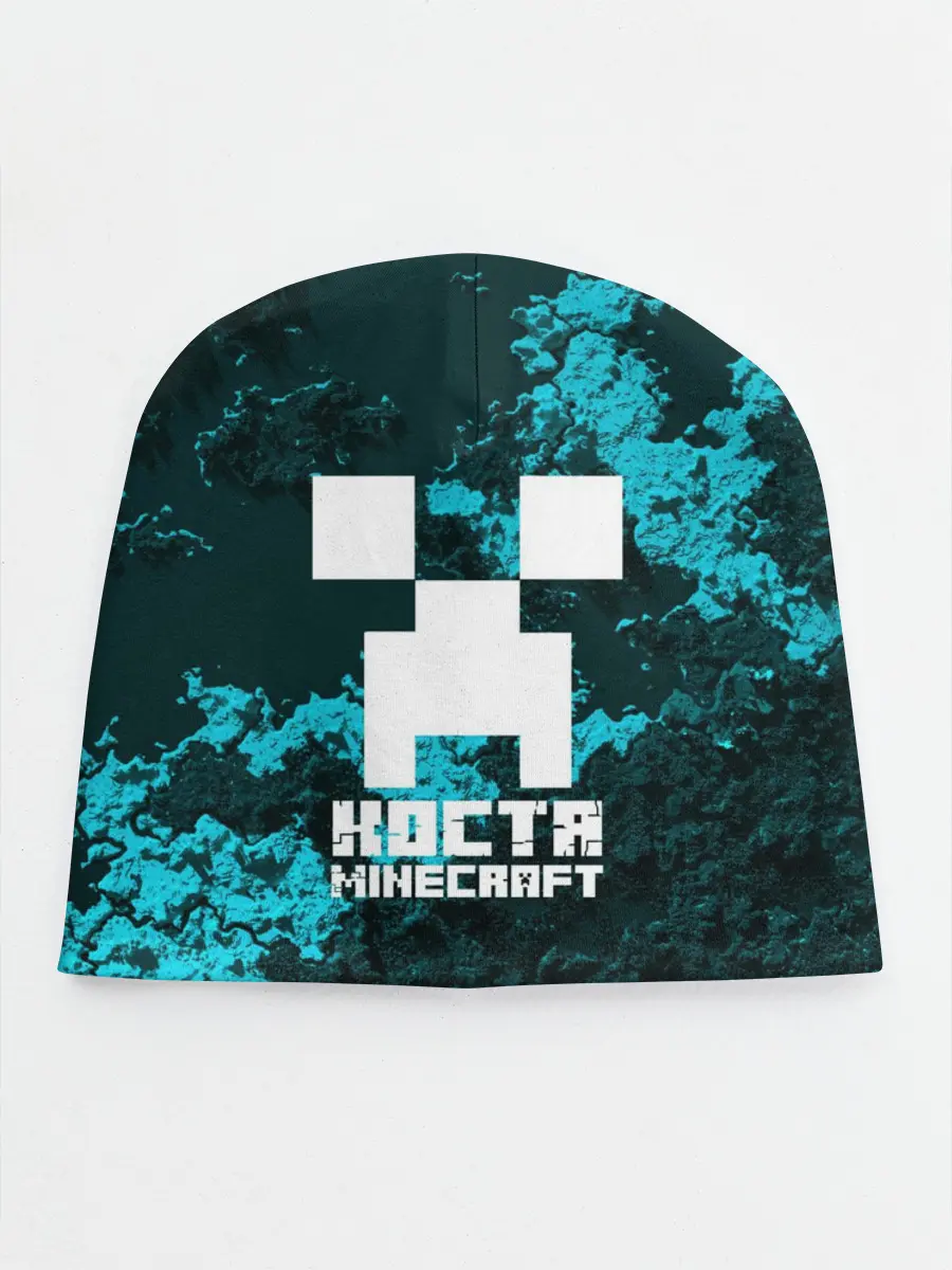 Детская шапка / Костя в стиле Minecraft