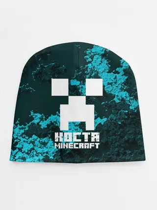 Детская шапка / Костя в стиле Minecraft