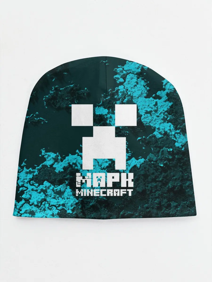 Детская шапка / Марк в стиле Minecraft