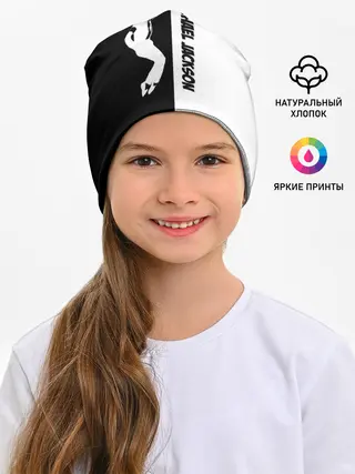 Детская шапка / Michael Jackson