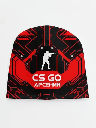 Детская шапка / Counter Strike-Арсений