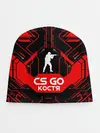 Детская шапка / Counter Strike-Костя