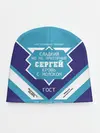Детская шапка / Сергей - банка сгущенки