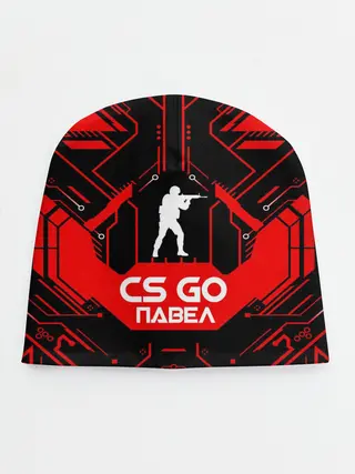 Детская шапка / Counter Strike-Павел