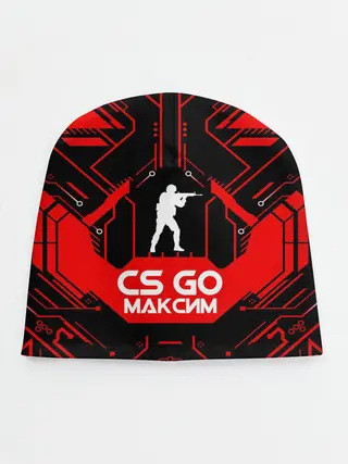 Детская шапка / Counter Strike-Максим