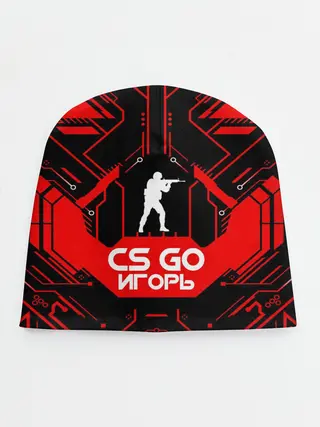 Детская шапка / Counter Strike-Игорь