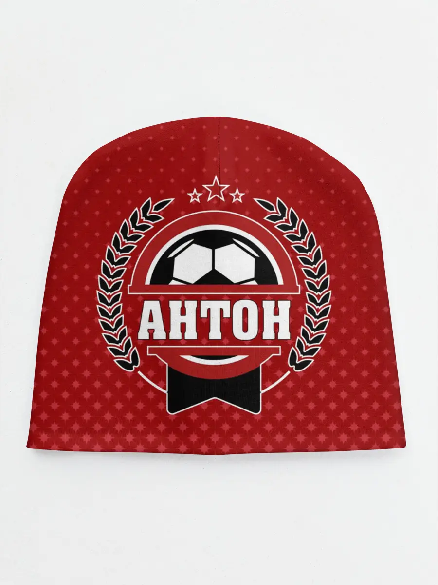 Детская шапка / Антон звезда футбола
