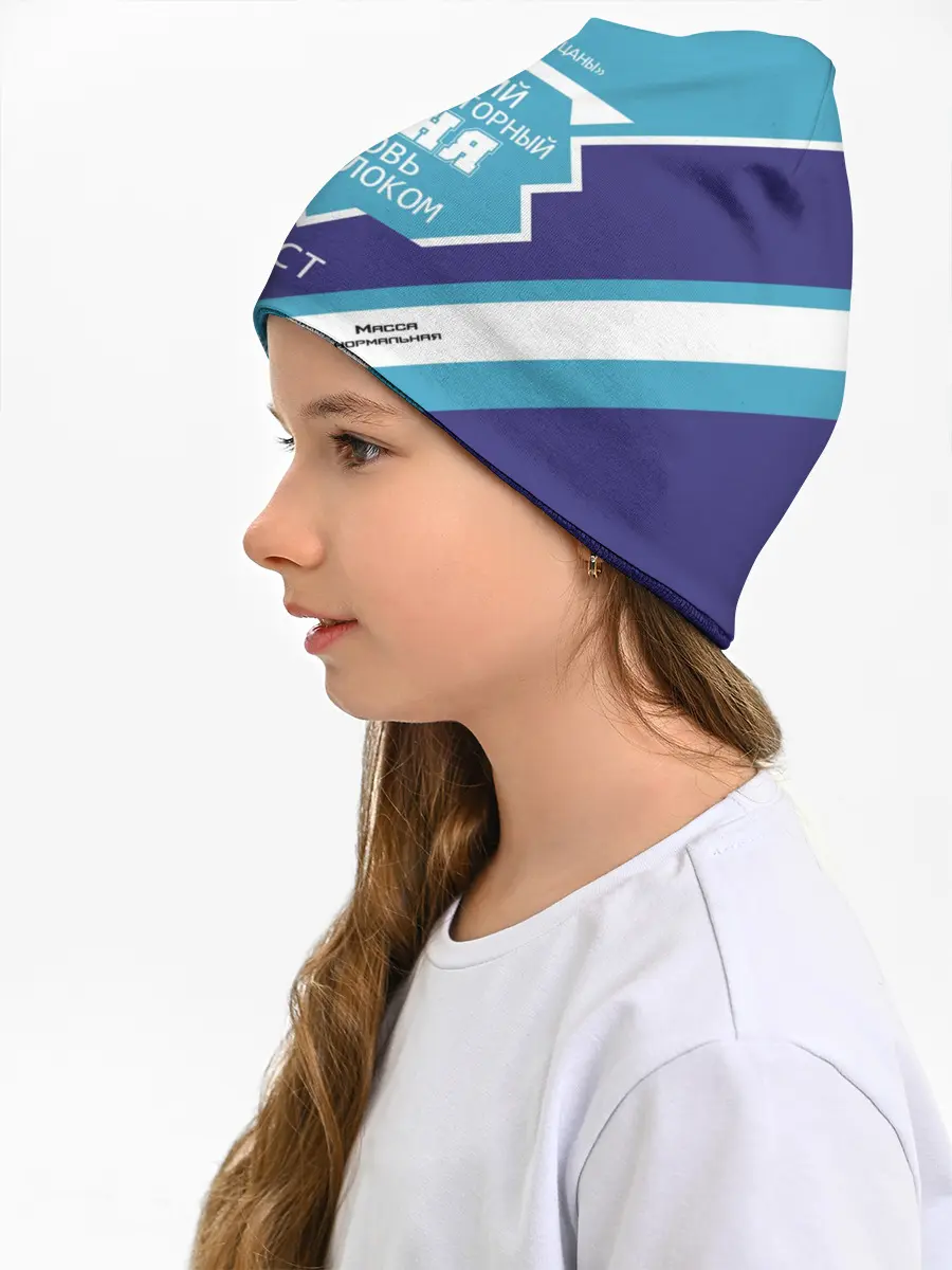 Детская шапка / Даня - банка сгущенки