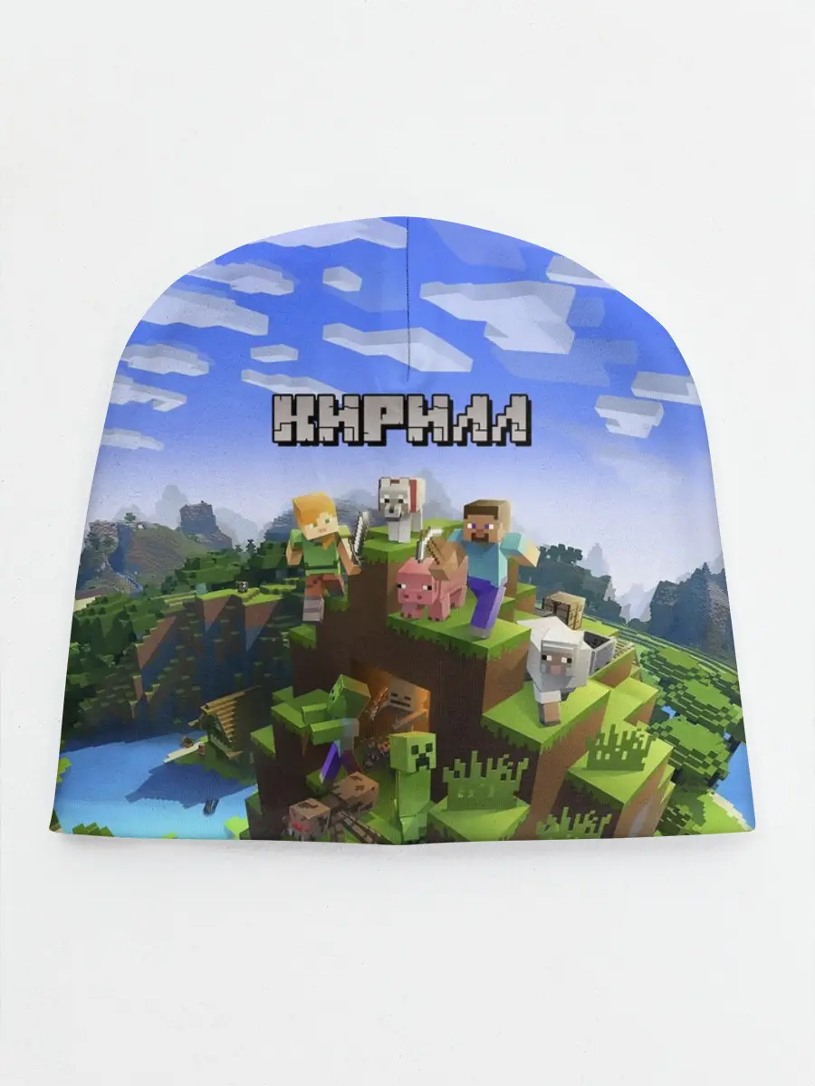 Детская шапка / Кирилл - Minecraft