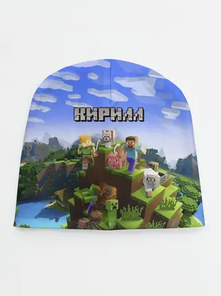 Детская шапка / Кирилл - Minecraft