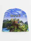 Детская шапка / Юрий - Minecraft