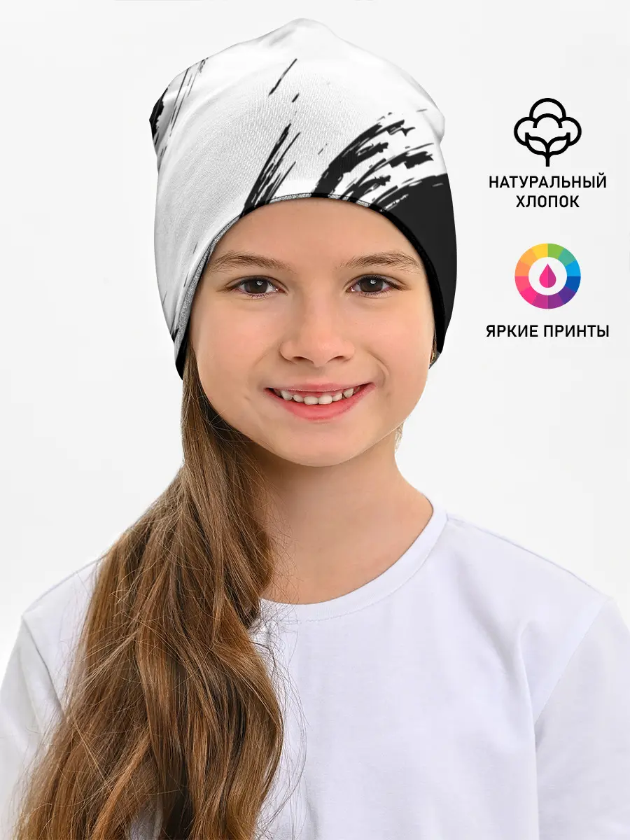 Детская шапка / JUVENTUS / ЮВЕНТУС