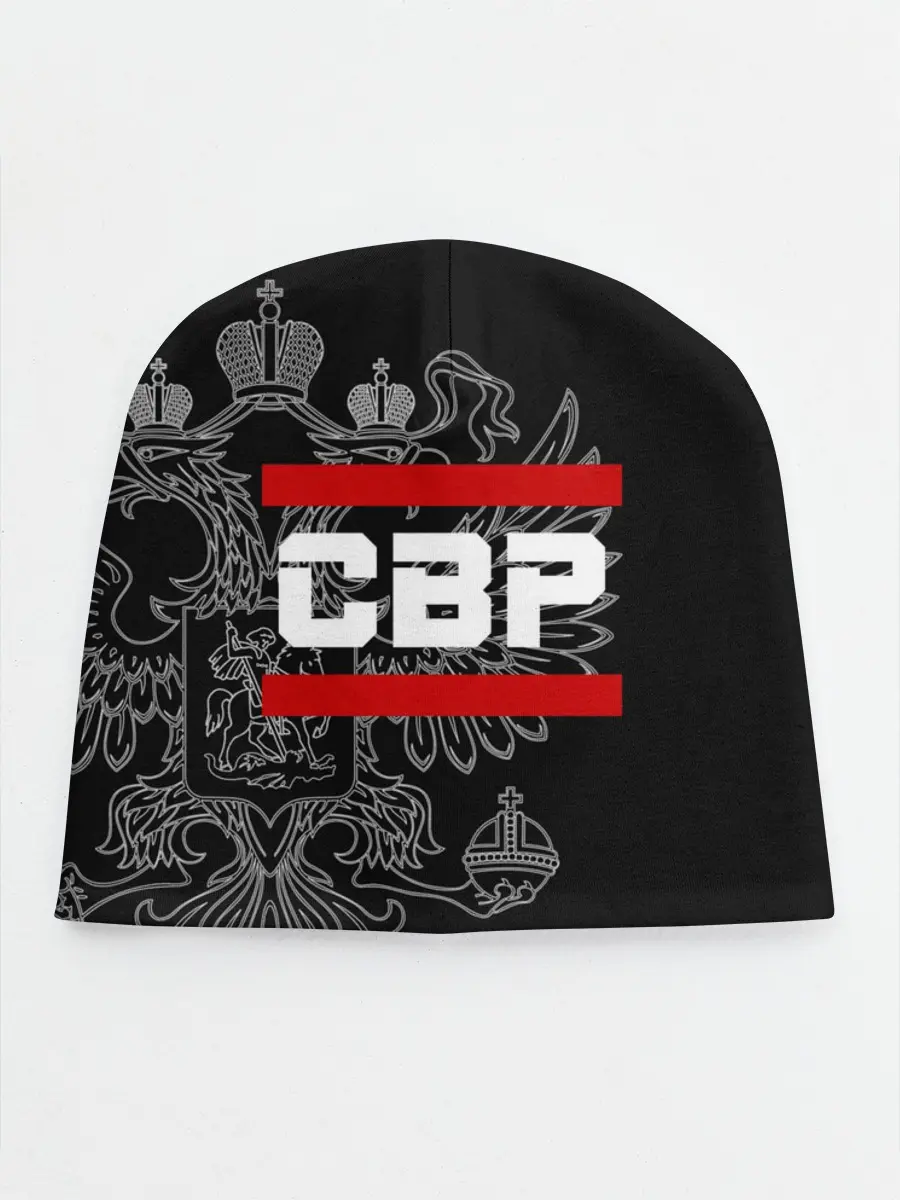 Детская шапка / СВР, белый герб РФ