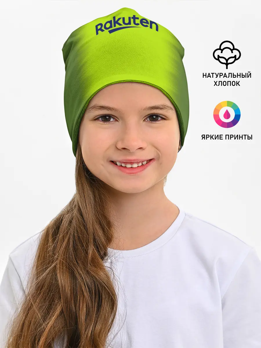 Детская шапка / Месси Форма Новая Away 18/19