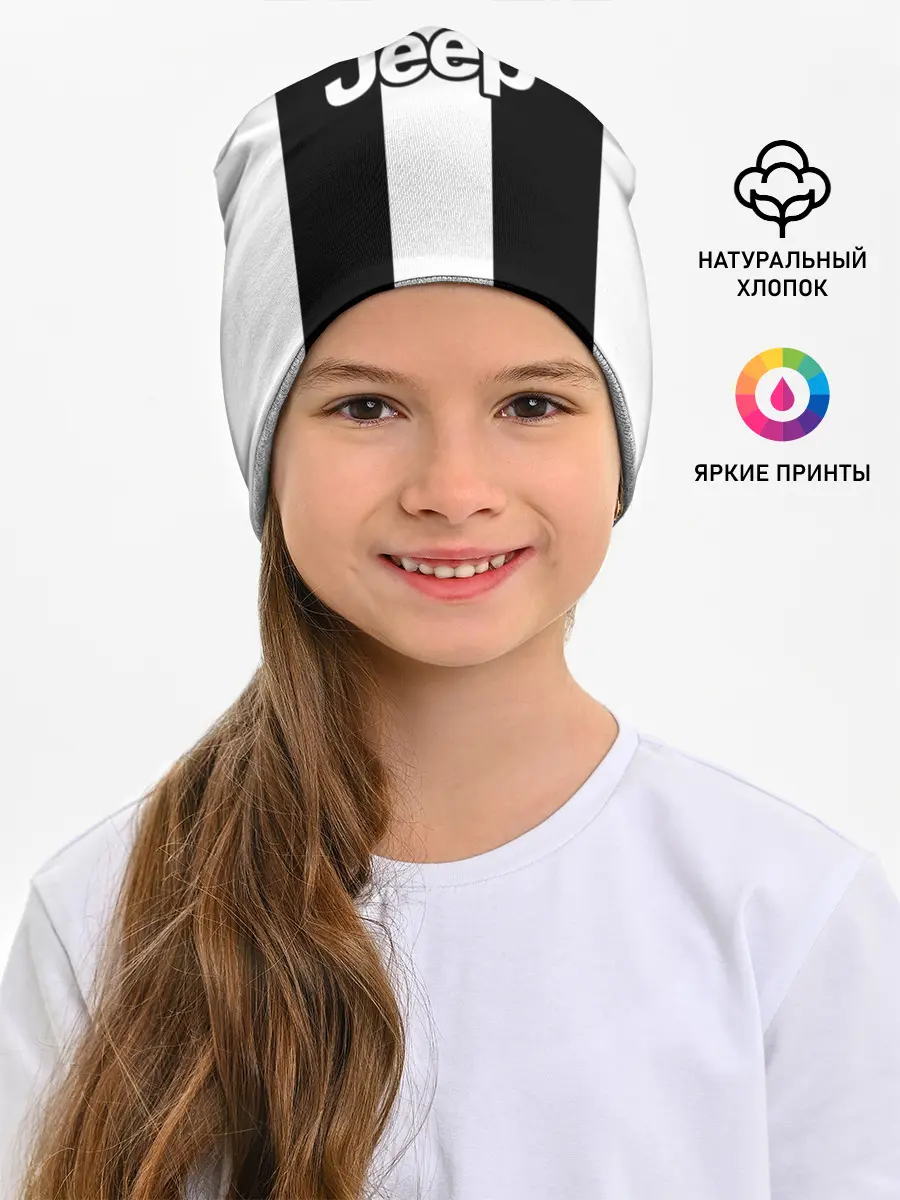 Детская шапка / Дибала Форма Новая Home 18/19