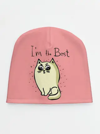 Детская шапка / Я лучший